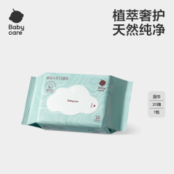 babycare 白盖湿巾婴儿宝宝儿童手口湿巾加厚婴儿湿巾