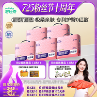 舒比奇 维EPro乳霜婴儿纸尿裤拉拉裤5包轻量装
