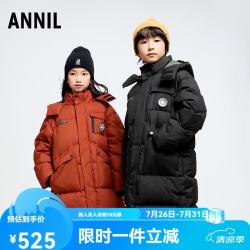 安奈儿 童装男女童长款羽绒服2025冬新款 黑色 150