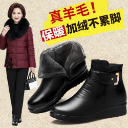 妈妈鞋 女士休闲鞋 冬季棉鞋加绒秋冬防滑保暖老人短靴中老年女鞋皮鞋中年冬鞋