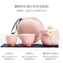 灵沐 德化便携式露营捏花旅行茶具
