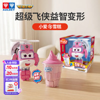 奥迪双钻 超级飞侠 小爱雪糕变变变 儿童益智玩具（适用年龄3岁以上）