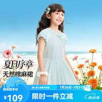 安奈儿 童装女童无袖连衣裙2026夏新款 浅芋绿 150