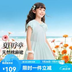 安奈儿 童装女童无袖连衣裙2026夏新款 浅芋绿 150