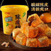 吉祥猴 爆浆陈皮糖 100g*3+30g*2 酸甜软糖