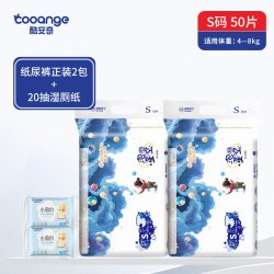 COOANGE 泡泡星空裸感舒适轻柔男女宝宝通用纸尿裤拉拉裤