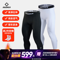 准者 男款运动长裤