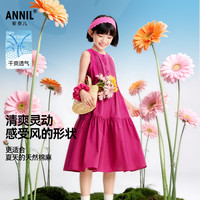 安奈儿 童装女童夏款A字清爽活力舒适甜美轻薄中长裙 黑色 150