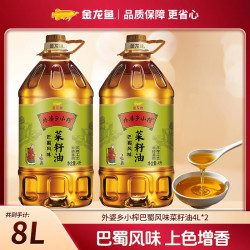金龙鱼 外婆乡小榨菜籽油 巴蜀风味 食用油 4L