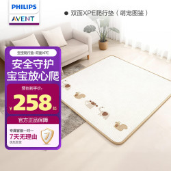 新安怡 宝宝爬爬垫加厚XPE布面 双面XPE 长120CM×宽120CM