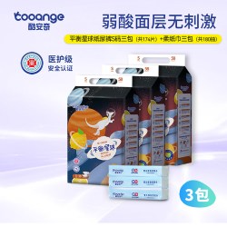 COOANGE 平衡星球拉拉裤轻薄透气男女宝宝专用医护级尿不湿