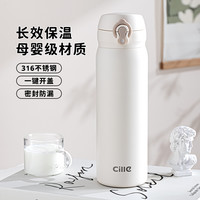 cille 希乐 保温杯女2025新款大容量316不锈钢杯子学生上学专用便携水杯