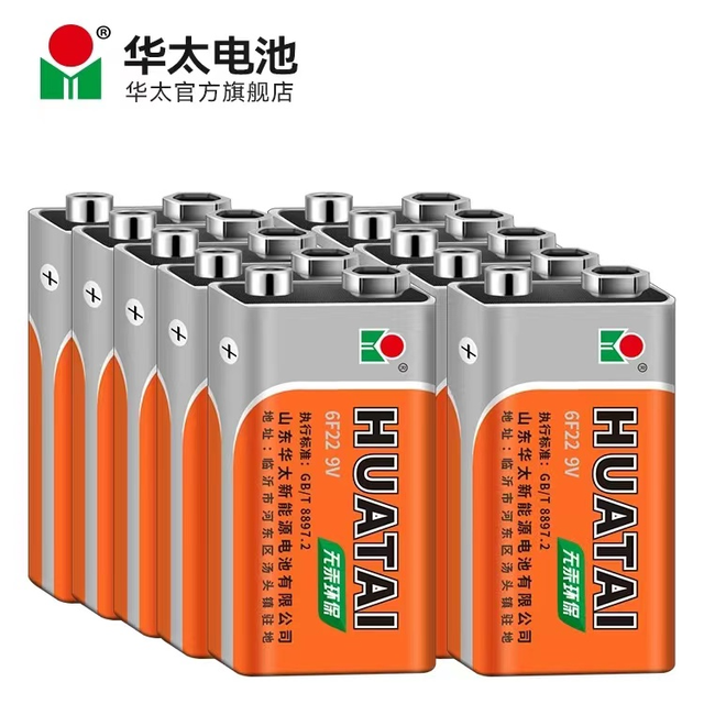 华太电池 华太9V高功率6F22碳性叠层方形烟雾报警警报器话筒万用表九伏方块