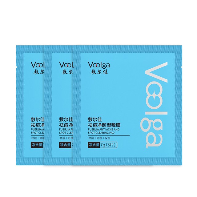 88VIP：敷尔佳 祛痘净颜湿敷膜精华棉片妆前保湿面膜3片