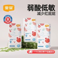 88VIP:宜婴 弱酸水果裤3包装拉拉裤超薄透气纸尿裤干爽柔软尿不湿小内裤