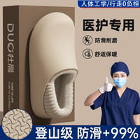 杜晨 包根防水棉拖鞋女士冬季2025新款加绒软底保暖防滑可外穿情侣棉拖