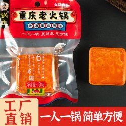 佳仙 老火锅底料 50g*10袋 微辣
