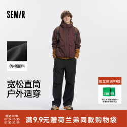 森马 休闲裤男秋季橡筋裤腰宽松直筒裤膝部收褶长裤户外机能工装裤