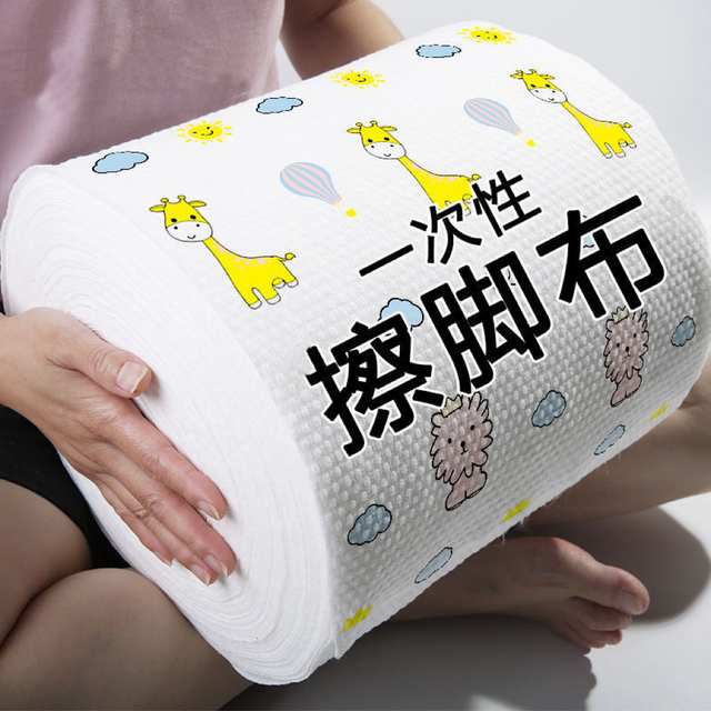 擦脚专用一次性洗脚毛巾懒人抹布足浴泡脚吸水纸足疗洗脚巾
