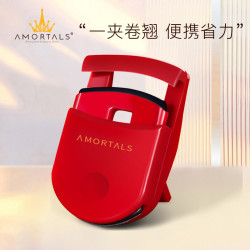 尔木萄 红色便携式卷翘睫毛夹1个眉毛夹迷你便携式初学者