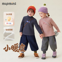 马骑顿 MINI儿童衣服冬款童装男童打底衫女童打底衫