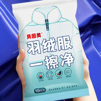贝因美 羽绒服清洁湿巾 40片*5包