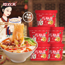 吃欢天 太和板面非油炸泡面方便速食免煮即食香辣牛肉味桶 Z 105g*5桶