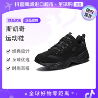 斯凯奇 男士熊猫鞋 厚底运动鞋
