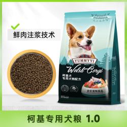 威尔逊馋嘴 柯基成犬狗粮营养润毛大屁股科基狗粮柯基成犬30斤柯基犬专用狗粮