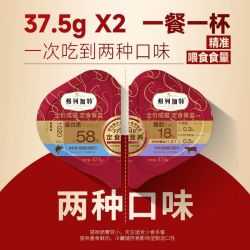 弗列加特 幼猫成猫FPMR餐盒双餐杯鲜鸡肉乳鸽定时猫咪主食猫罐头