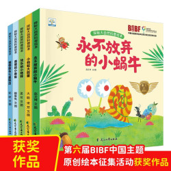 全5册探秘大自然科普绘本 儿童科普故事图画书 揭秘自然现象探索百科知识 3-6岁动植物百科书