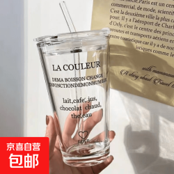 京东 水杯玻璃杯吸管杯女可爱便携耐热仙女杯创意双饮杯随手杯子 450ml黑色字母 盖子 玻璃吸管