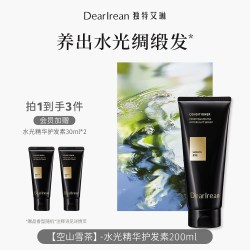Dear Irean 留香 护发素  春日旷野 350ml