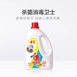 爱特福 84消毒液1.25L除菌消毒衣物漂白洁厕除霉除垢含氯强效杀菌