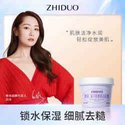 KISSMWAH 茄子轻感清洁泥膜清洁毛孔补水面部清洁去黑头11