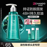 移动端、88VIP:自然堂 头皮护理舒缓修护精华乳洗护发套装 买一送一