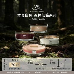 WoodWick 香薰蜡烛高级香氛礼盒白噪音放松情调礼物