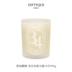 蒂普提克 彩色香氛蜡烛系列300g晚香玉