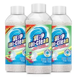 氧净 浓缩洗衣氧颗粒700克3瓶去黄去渍去味替代洗衣粉洗衣液彩漂