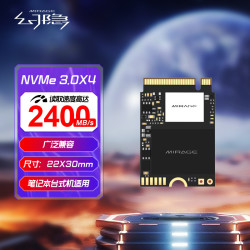 幻隐 J15 NVMe PCIe M.2 2230 SSD固态硬盘PCIe3.0*4速率全新正品