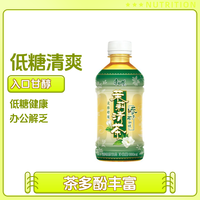 康师傅 茉莉清茶 330ml 清爽解腻低糖饮品