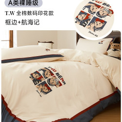 TEENIE WEENIE TeenieWeenie小熊 全棉四件套 纯棉 床单被套 1.5m/1.8m床适用
