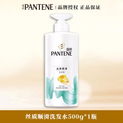 潘婷 PRO-V配方乳液修护去屑丝质顺滑深层渗透持久留香洗发水750g