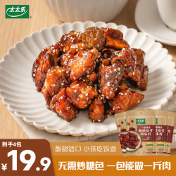 太太乐 酸梅糖醋汁 0防腐剂 0甜味剂 酸梅开胃糖醋排骨糖醋里脊宝宝食谱做法