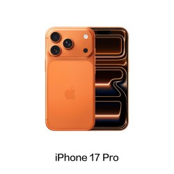 Apple iPhone 17 Pro 5G手机