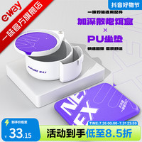 一味 NEX 钓箱配件 加深散炮饵盒 强磁拉饵盘 加厚坐垫 钓箱内盒 收纳盒