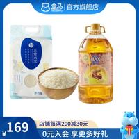 盒马 五常大米5kg+压榨一级花生油5L 米粮油组合家庭装