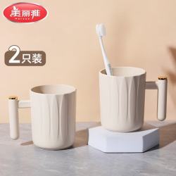 美丽雅 奶油风漱口杯2个