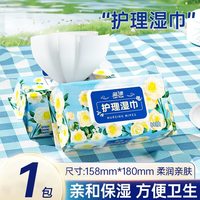 纯竹工坊 婴儿湿巾80抽大包装新生宝宝手口屁用家庭水润亲肤儿童护理湿纸巾