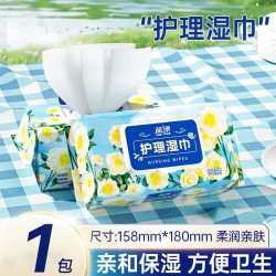 纯竹工坊 婴儿湿巾80抽大包装新生宝宝手口屁用家庭水润亲肤儿童护理湿纸巾
